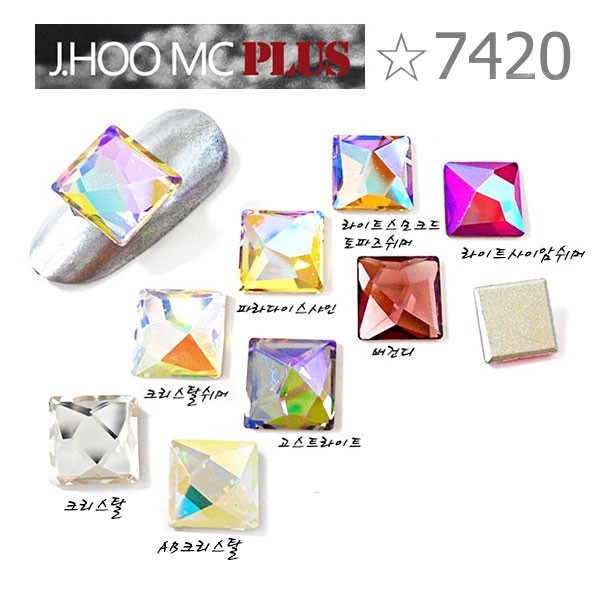 J.HOO Crystal 7420 Asymmetric Square Flat Back Rhinestones 10mm Nail Art (6pcs)