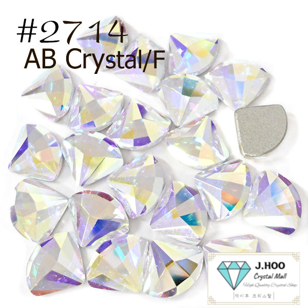 Swarovski 2714 Fan Flat Back Crystal 6mm 10mm