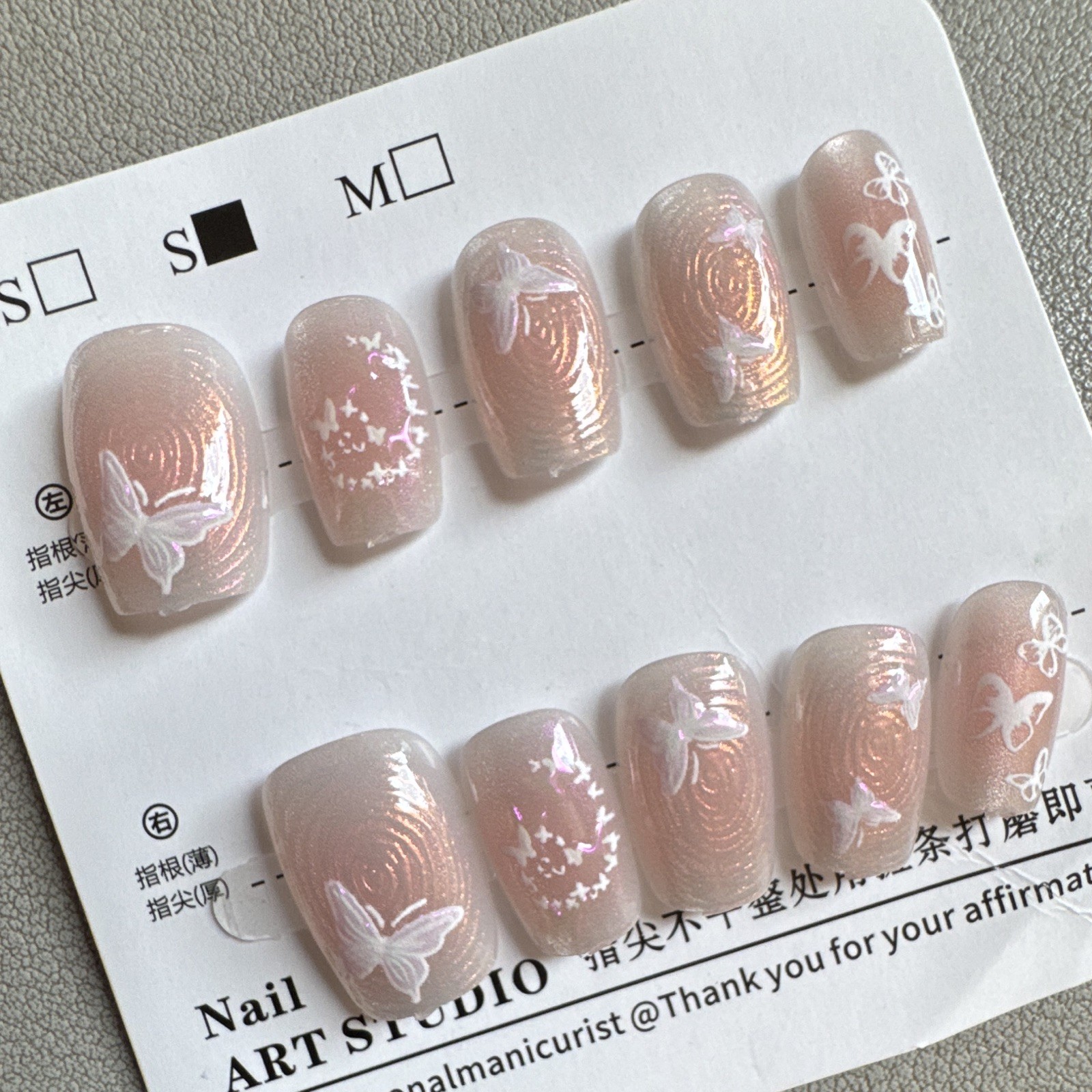 Nail ART STUDIO Pink/White Shiny Butterfly Short Square Press-On Nails Set