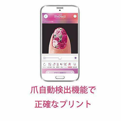 KOIZUMI Digital Nail Printer PriNail KNP-N800 / P Digital Nail Art