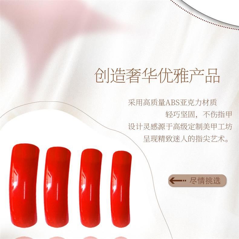 Classic Red Square Glossy Nail Tips Ins Style From Factory