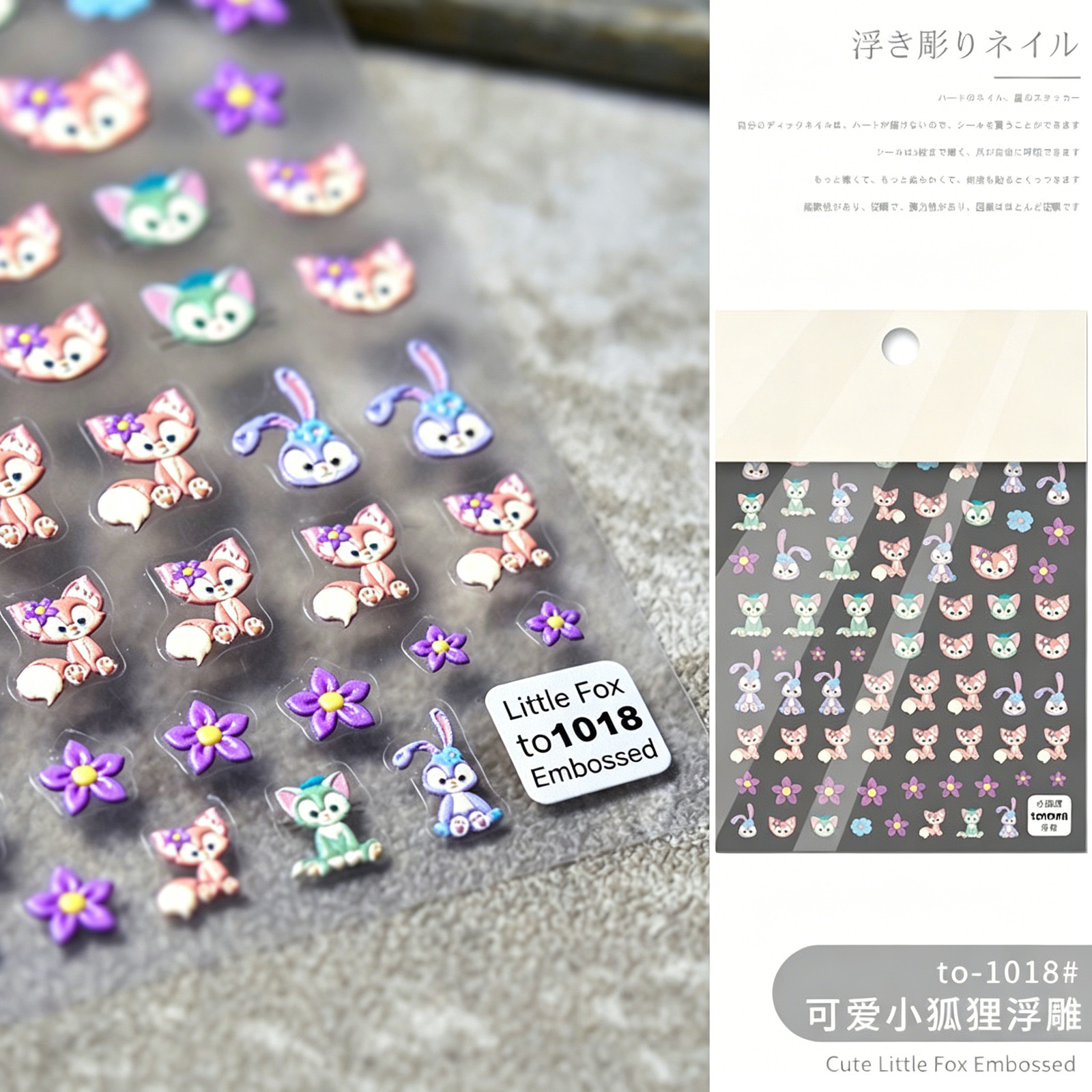 Japanese Style Nail Art Cute Cartoon Embossed 3D Line Stickers, Colorful Lovely