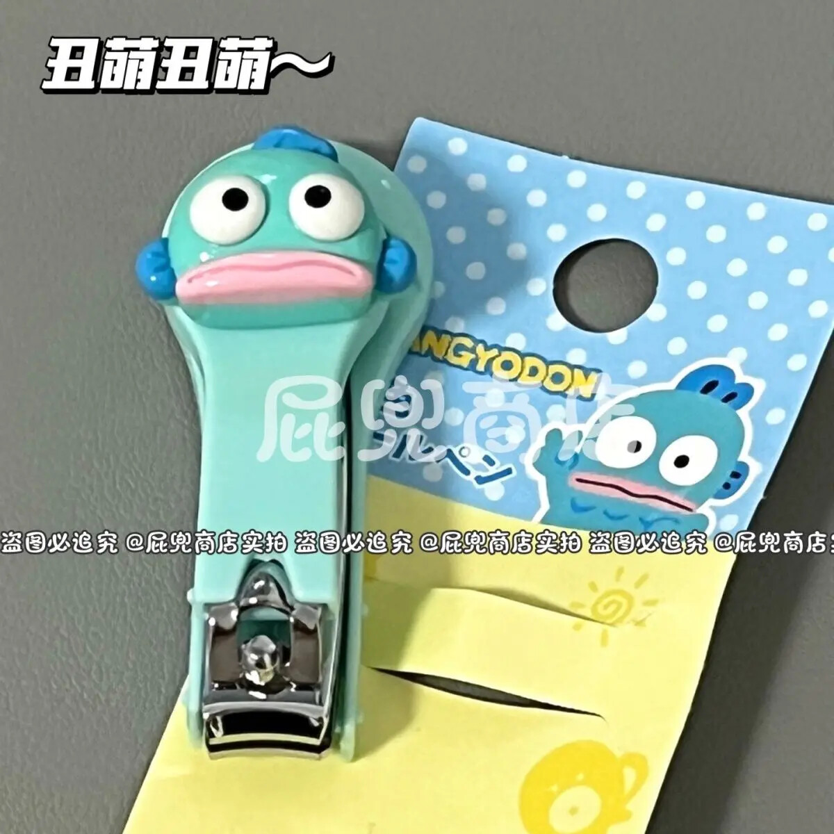 Clown Fish Funny Hangyodon Nail Knife Portable Stainless Steel Small Home