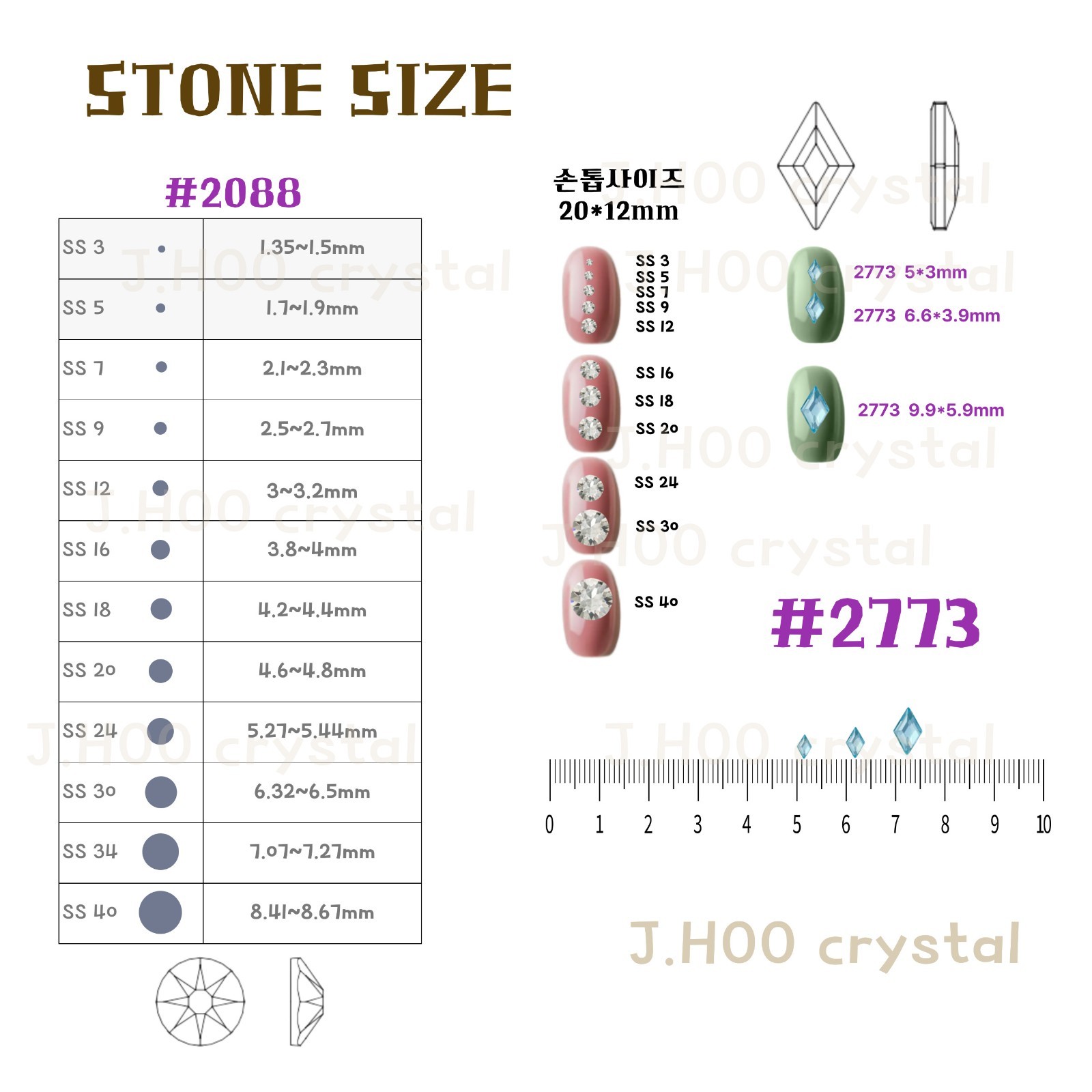 Swarovski 2773 Diamond Shape Flat Back 5*3mm(15pcs)