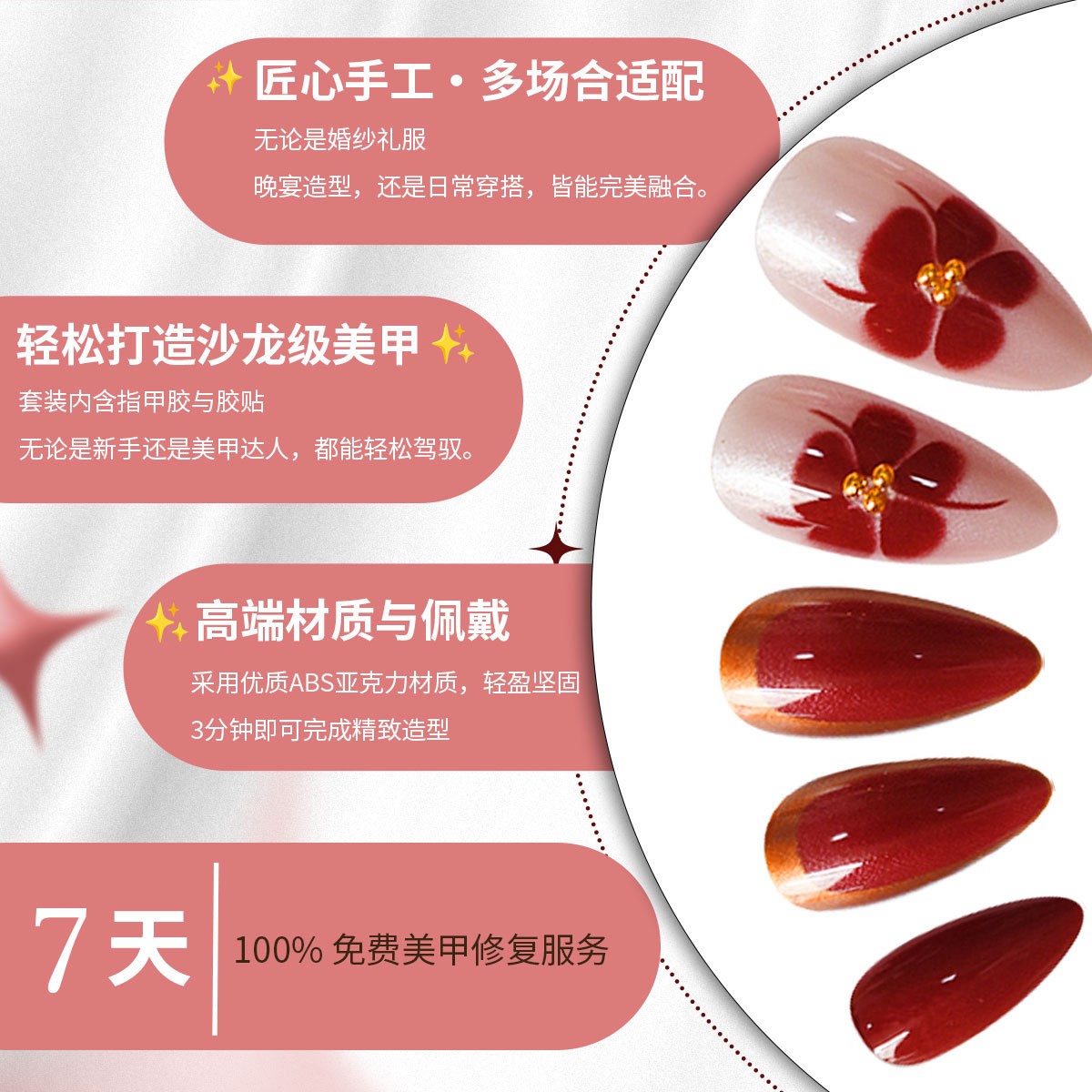 Red Gold Gradient Metallic Floral Line Nails INS Style Press On Nails Wholesale
