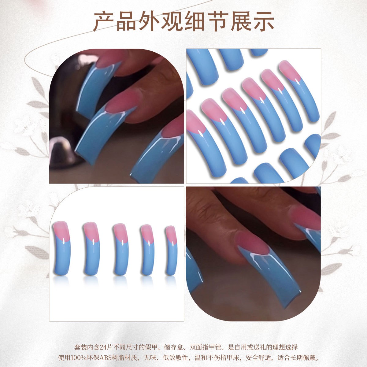 French Ombre Blue Press On Nails 20pcs Long Curved Fake Nails Wholesale