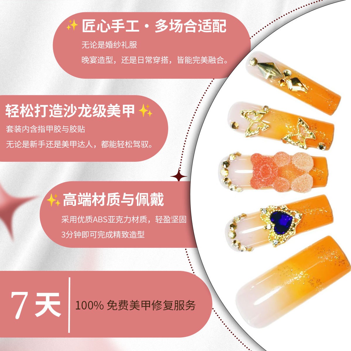 Summer Floral Crystal Glitter Nail Tips Ins Style Wholesale From Factory