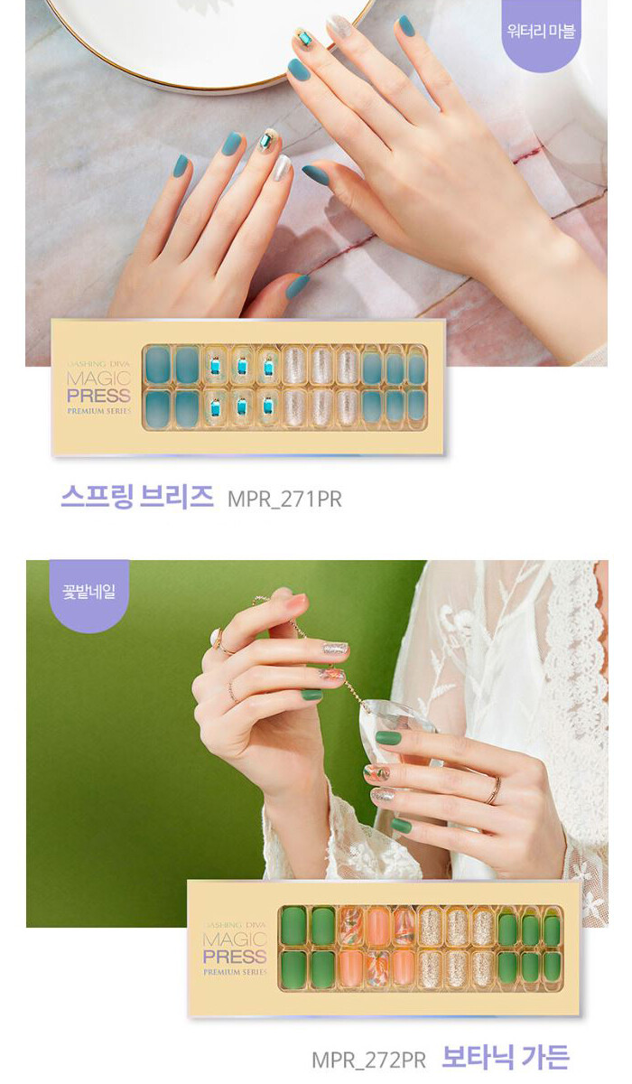 DASHING DIVA Magic Press Nail Sherbet SUPER Slim Fit Soft Shine Gel Nail Sticker