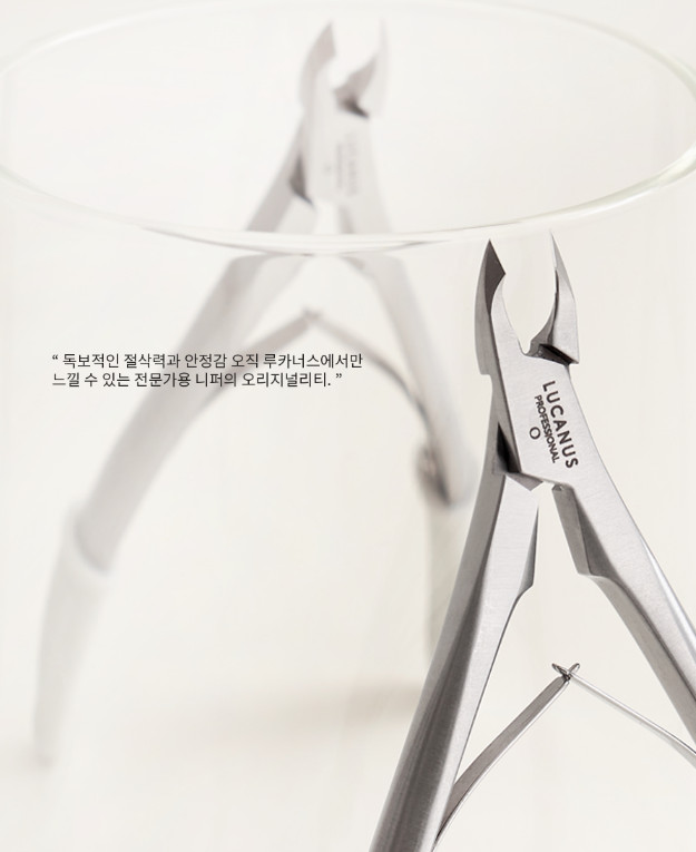 LUCANUS Original Cuticle Nipper Professional Precision Nail Care Tool K-Beauty