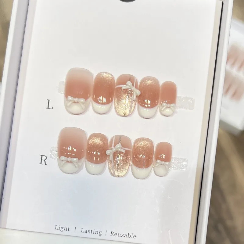 10pcs Nude Blush Pink Cat Eye French Almond Press on Nails