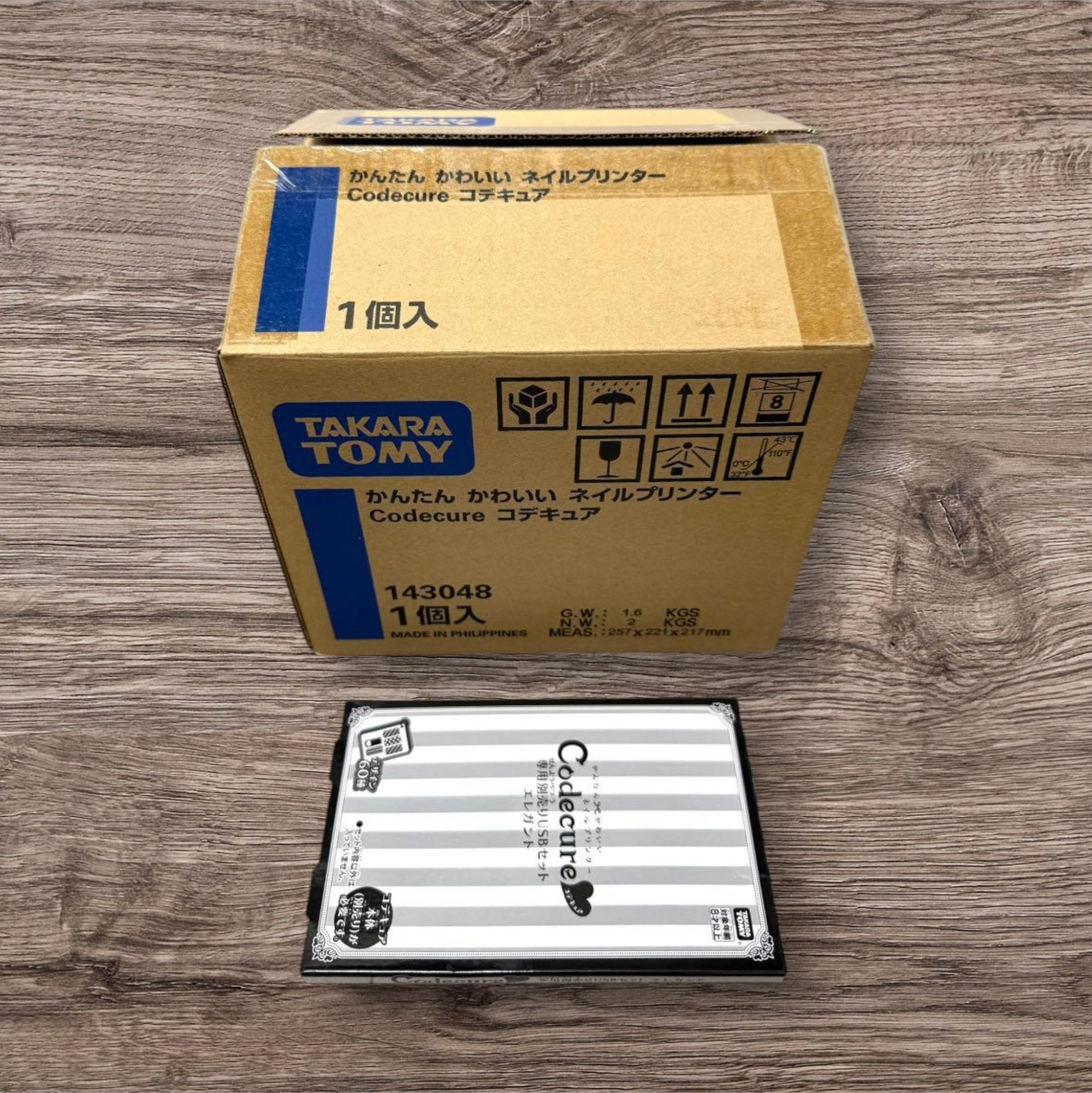 Takara Tomy Kodecure Nail Printer + Elegant Set Smart Nail Art Machine