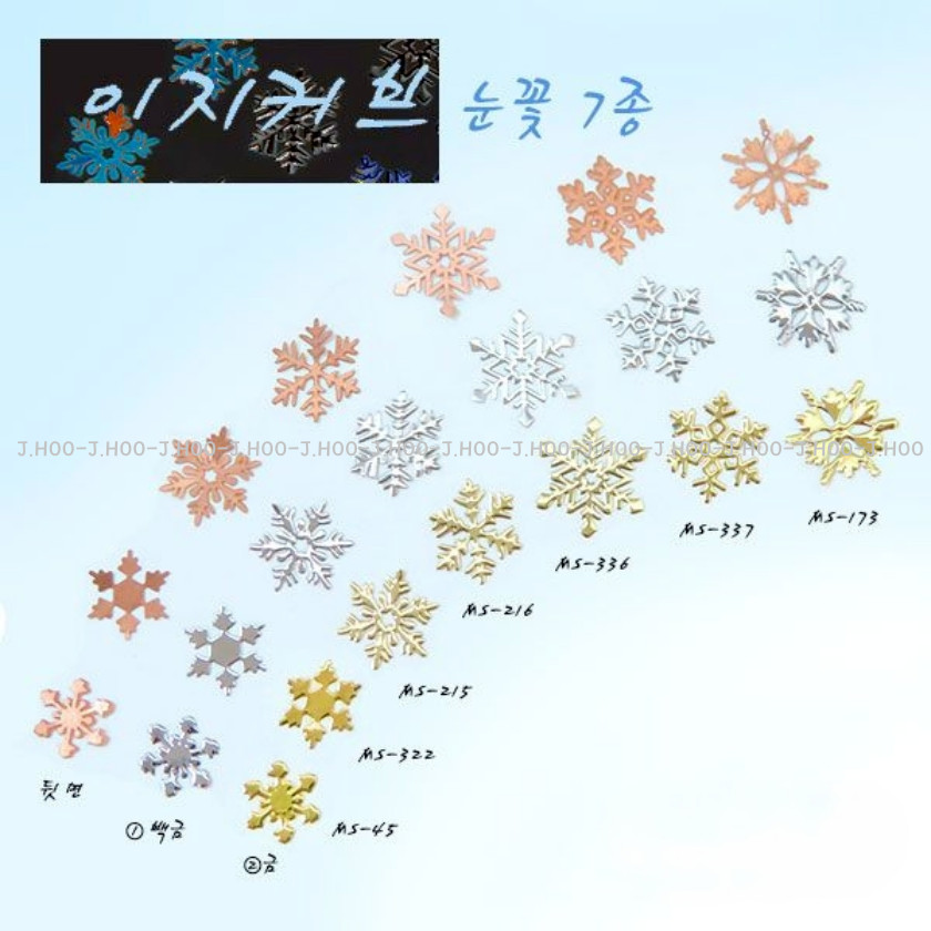 Easy Curve Snowflake Metal Nail Charms Thin Flexible Nail Art Decoration 100pcs
