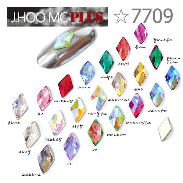 J.HOO Crystal 7709 Rhombus Flat Back Rhinestones 13×8mm Nail Art (6pcs)