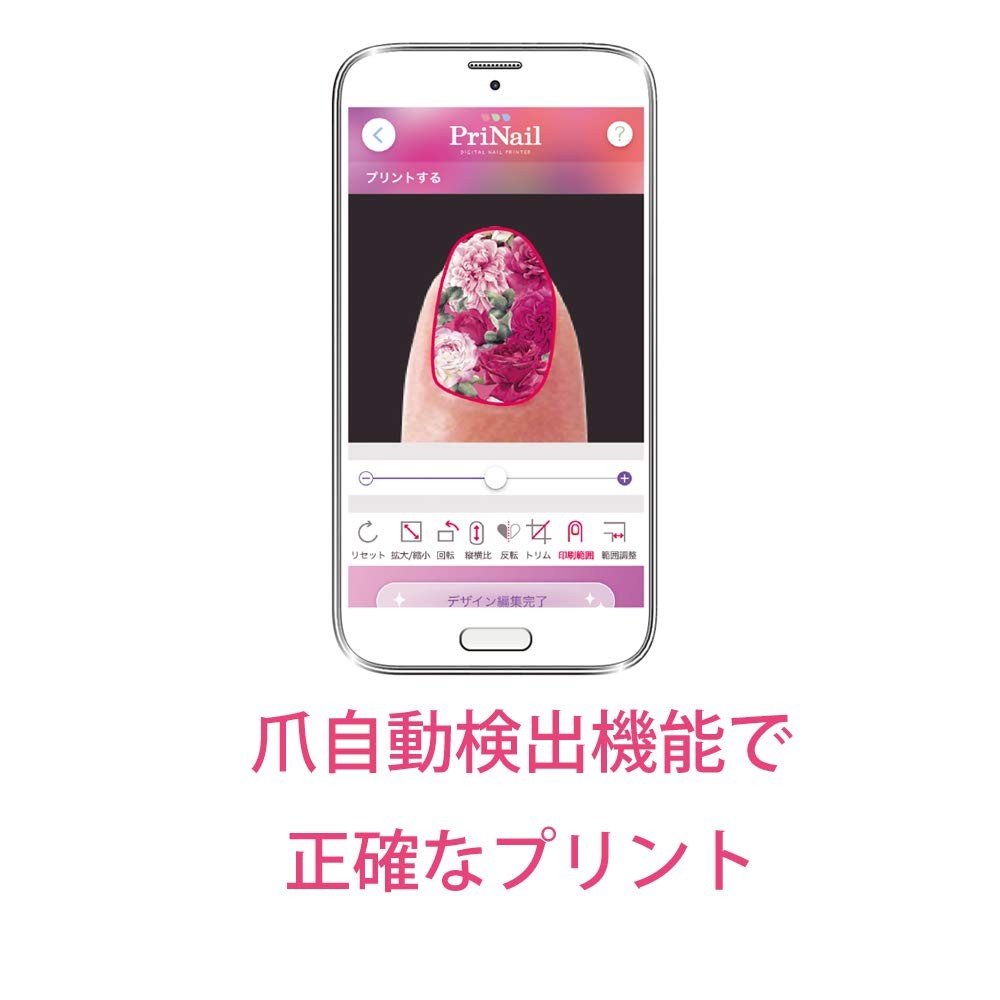 KOIZUMI PriNail Digital Nail Printer KNP N800 P Pink Nail Art Machine Wi-Fi