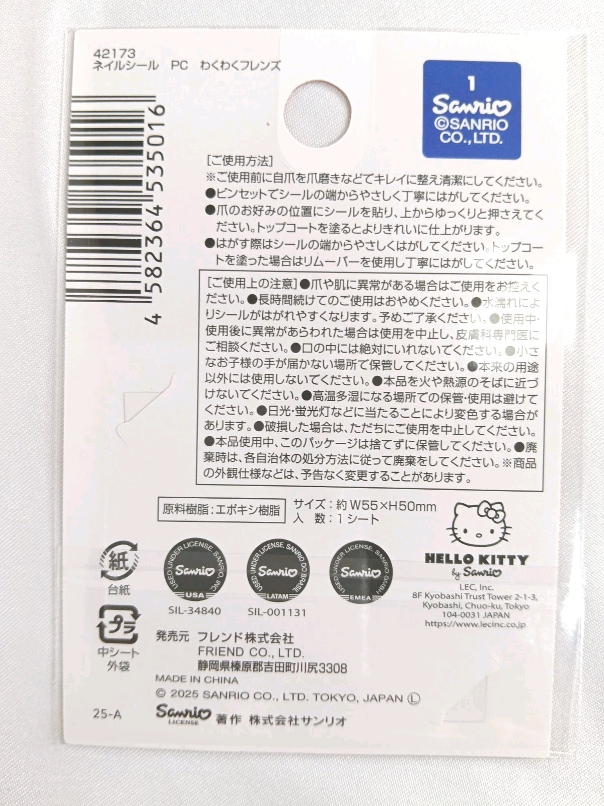 Sanrio Pochacco Nail Stickers Cute Nail Art Japan