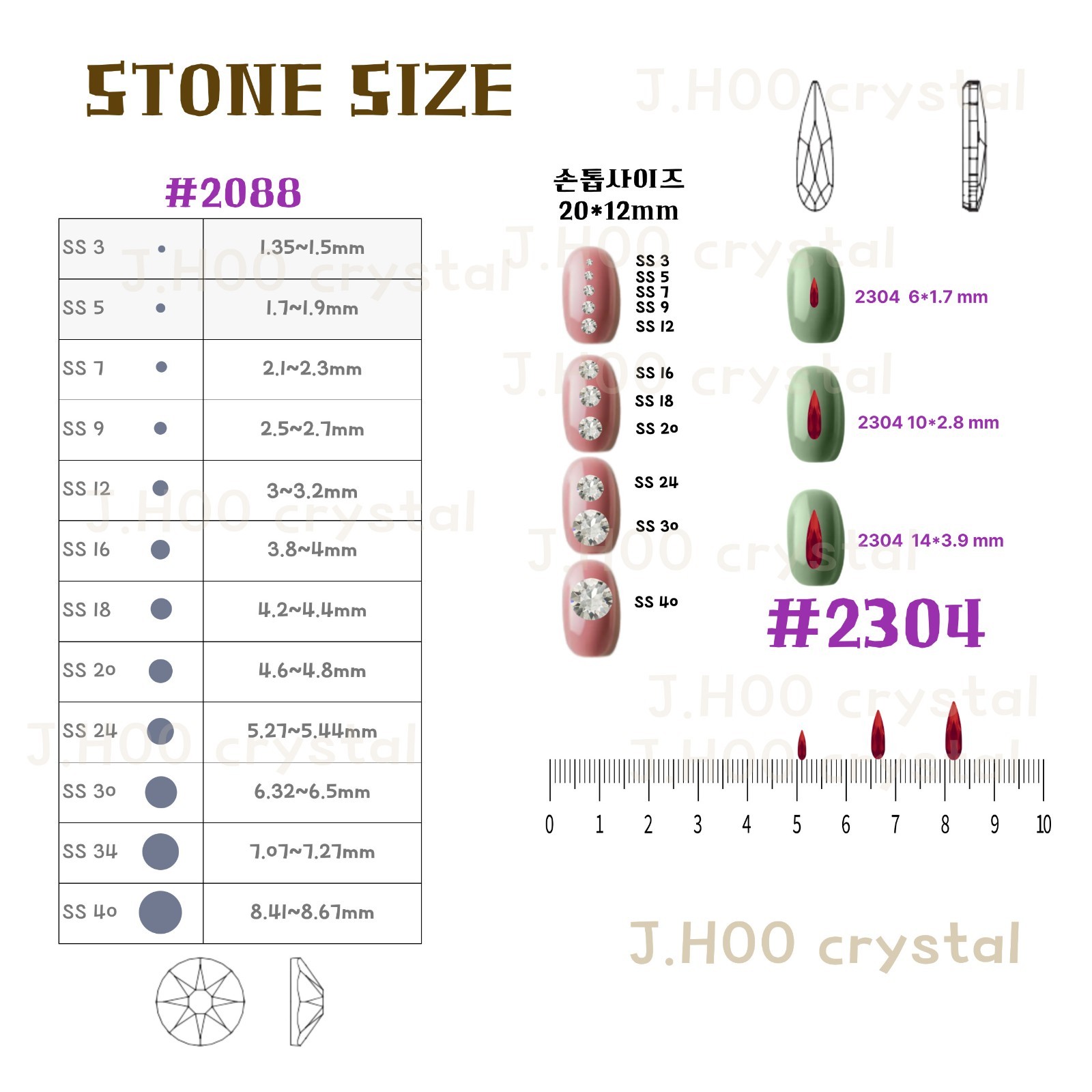 Swarovski 2304 Raindrop Flat Back 10*2.8mm(8pcs)