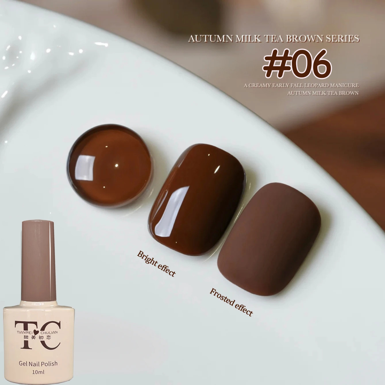 1-12Pcs Brown Gel Nail Polish Set Caramel Coffee Autumn UV LED Soak Off Nail